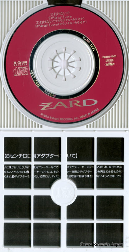 BGDH-1031 disc
