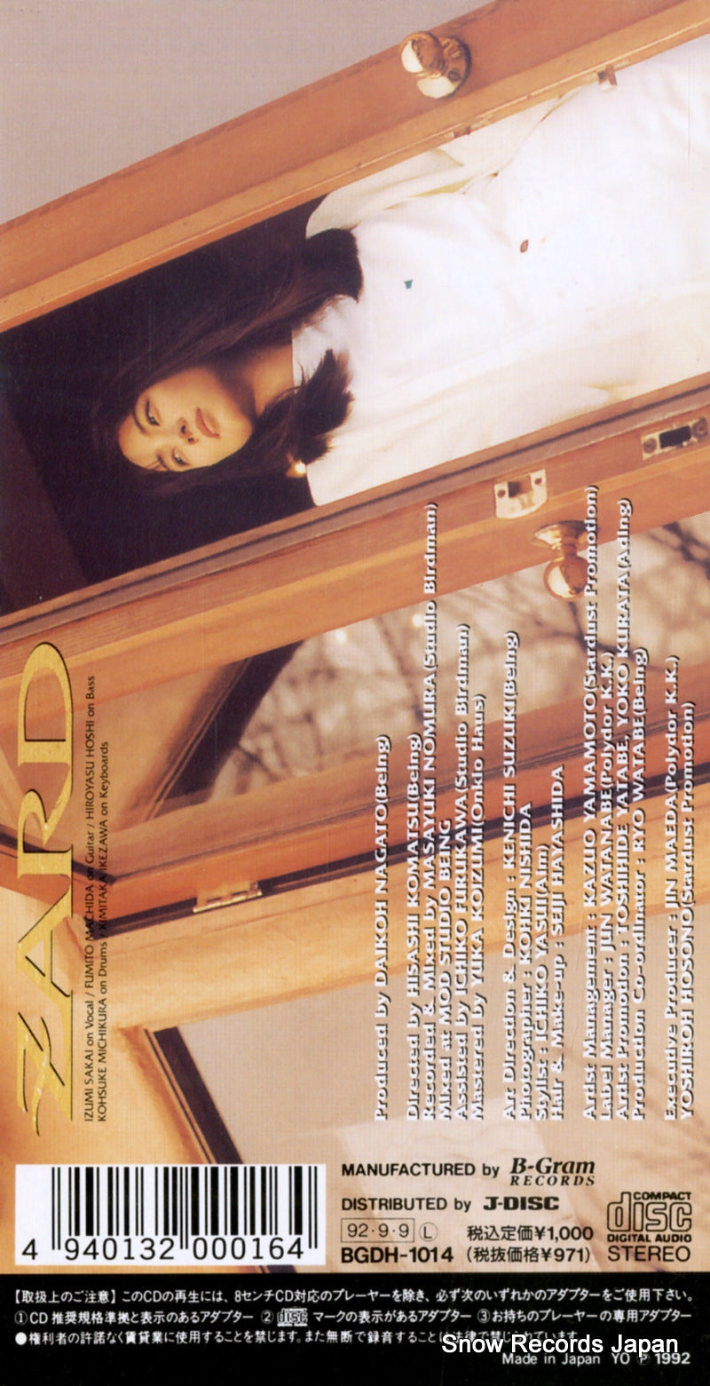 BGDH-1014 back cover