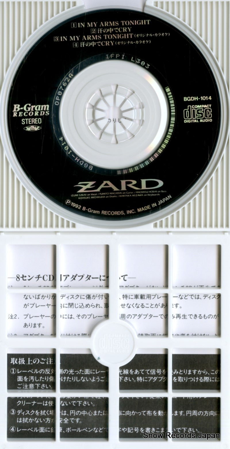 BGDH-1014 disc