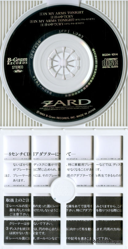 BGDH-1014 disc