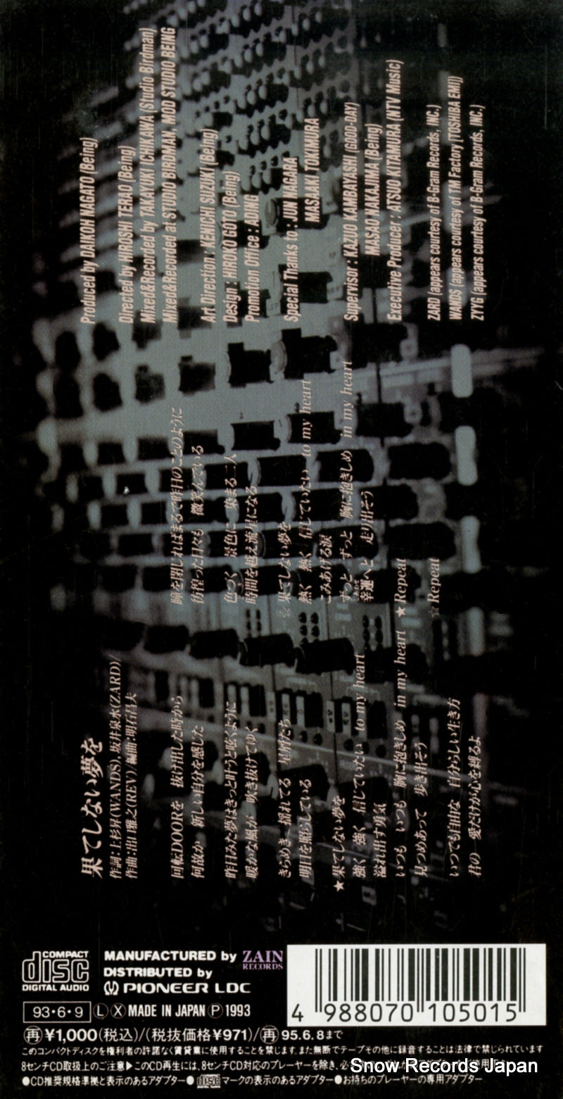 ZADL-1007 back cover