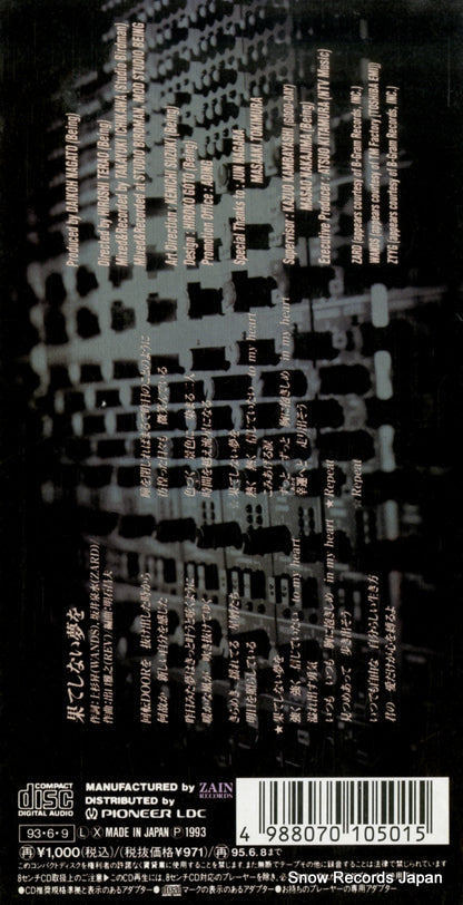 ZADL-1007 back cover
