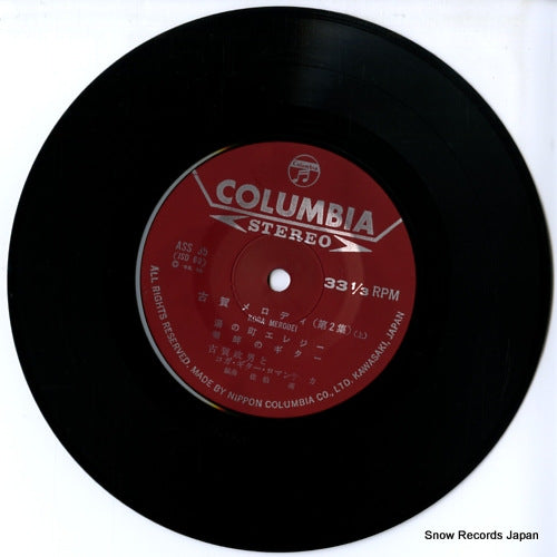 ASS-35 disc