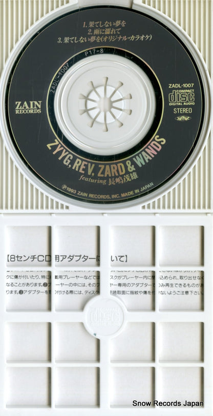 ZADL-1007 disc