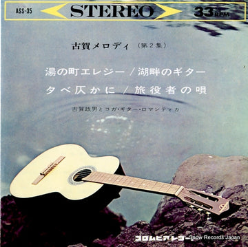 ASS-35 front cover