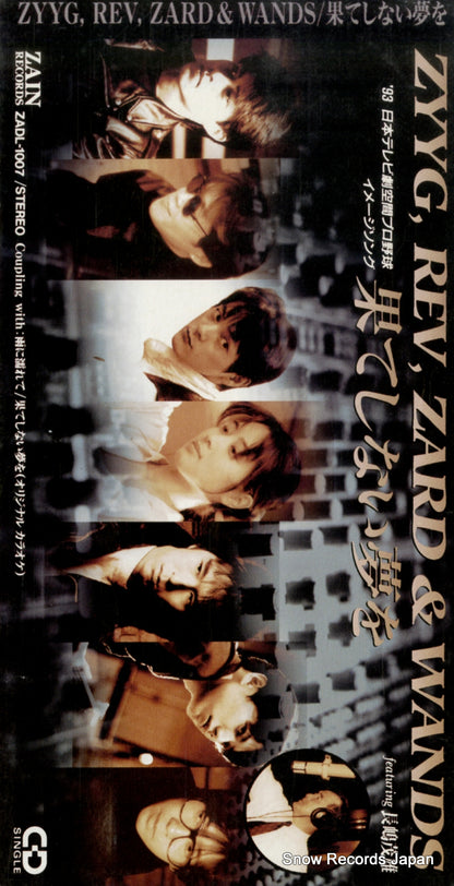 ZADL-1007 front cover