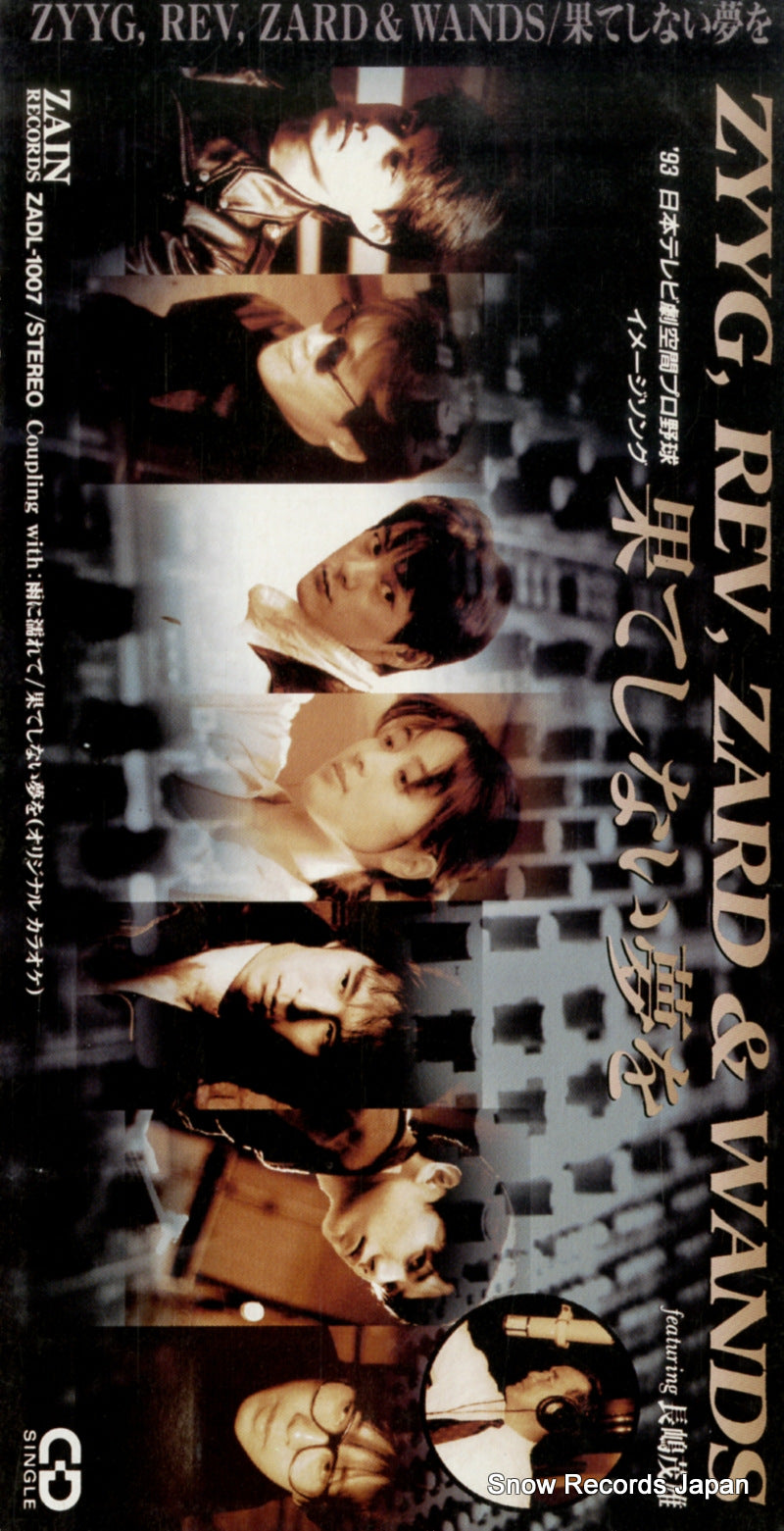 ZADL-1007 front cover