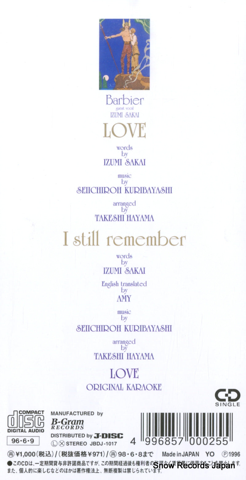 JBDJ-1017 back cover