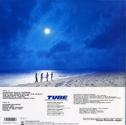 28AH2050 back cover