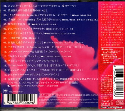SICC7 back cover
