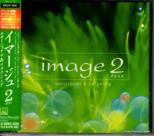 SRCR2591 front cover