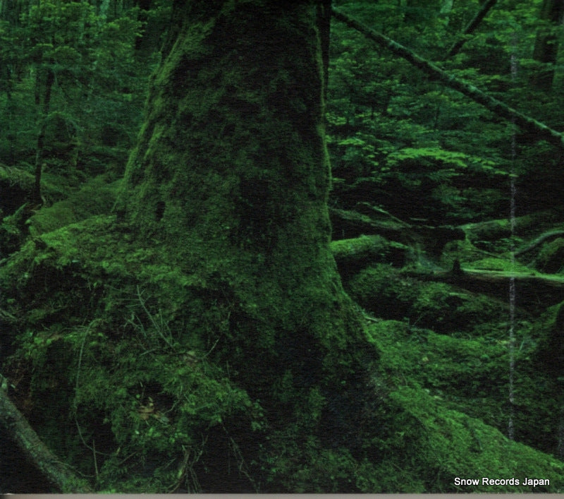 SICC218 back cover