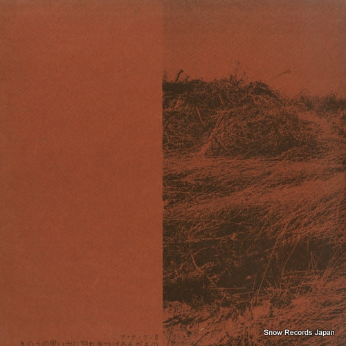URG-4010 back cover
