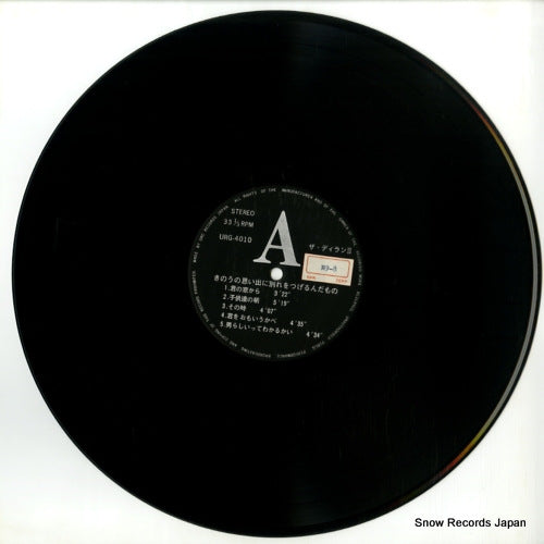 URG-4010 disc