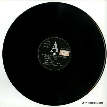 URG-4010 disc