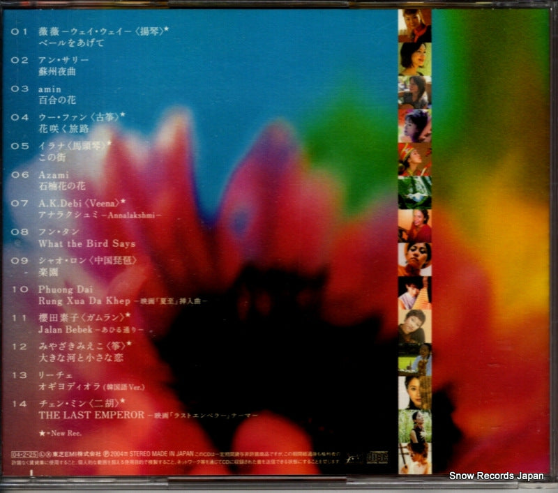 TOCT-25322 back cover