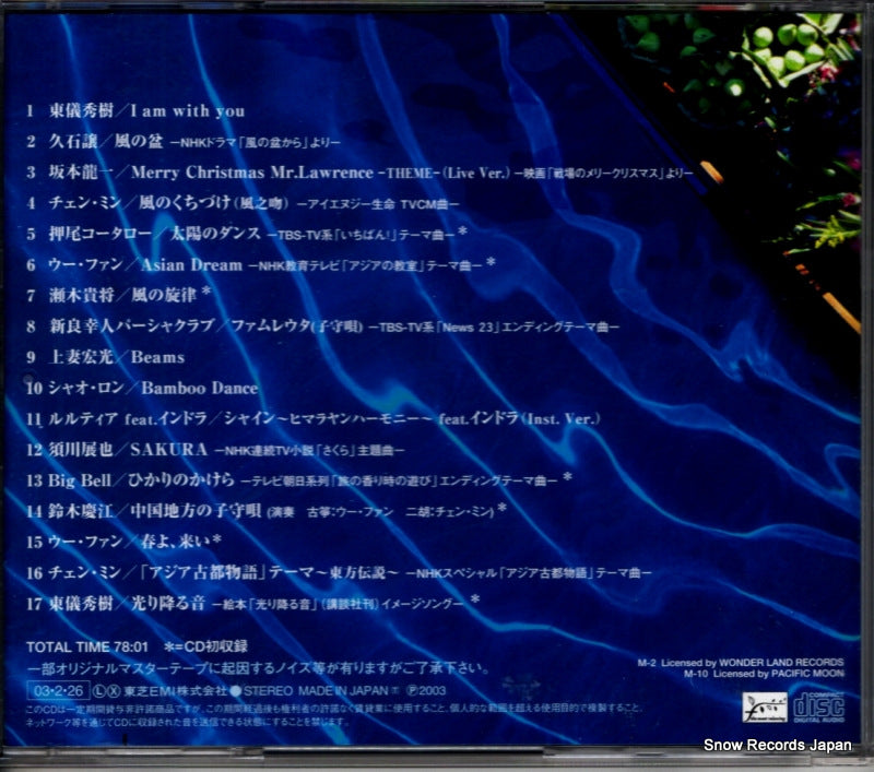TOCT-24948 back cover