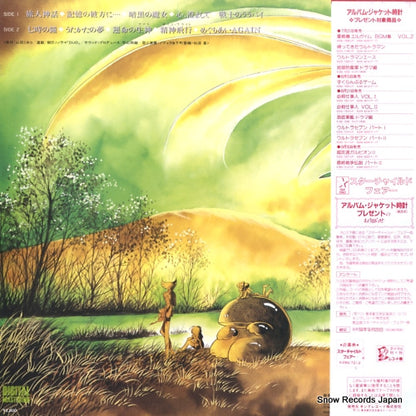 K28G-7212 back cover