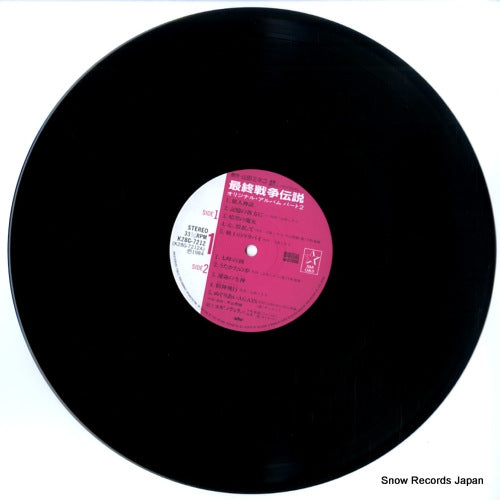 K28G-7212 disc