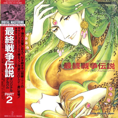 K28G-7212 front cover