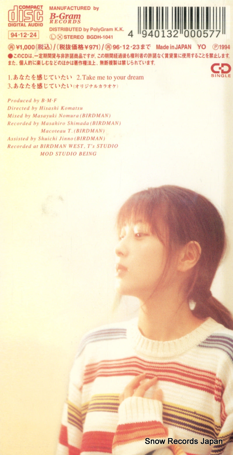 BGDH-1041 back cover