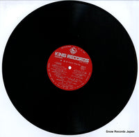 SKA8 disc
