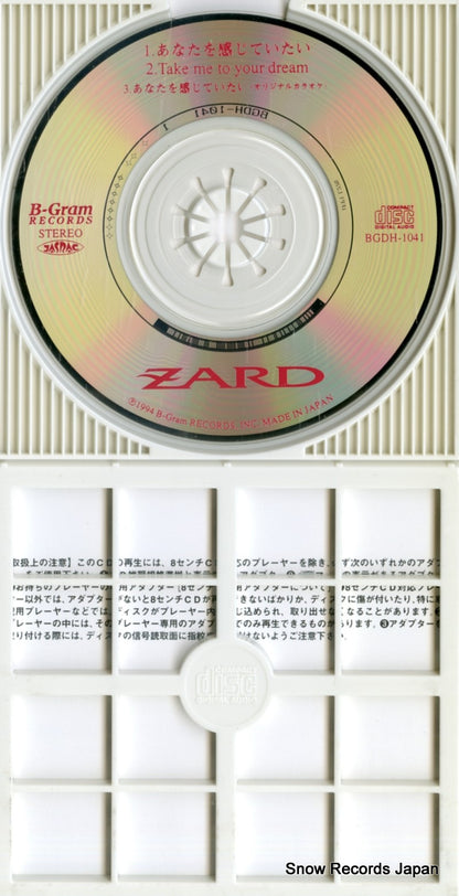BGDH-1041 disc