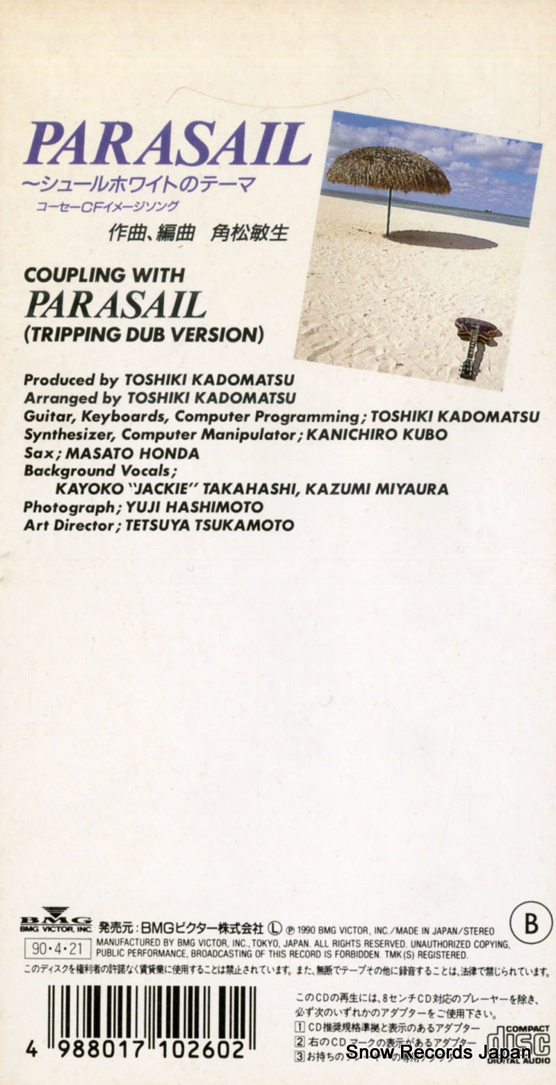 BVDR-4 back cover