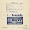 BB-15 back cover