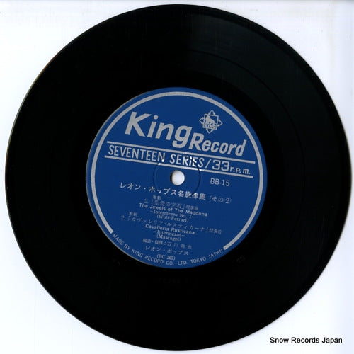 BB-15 disc