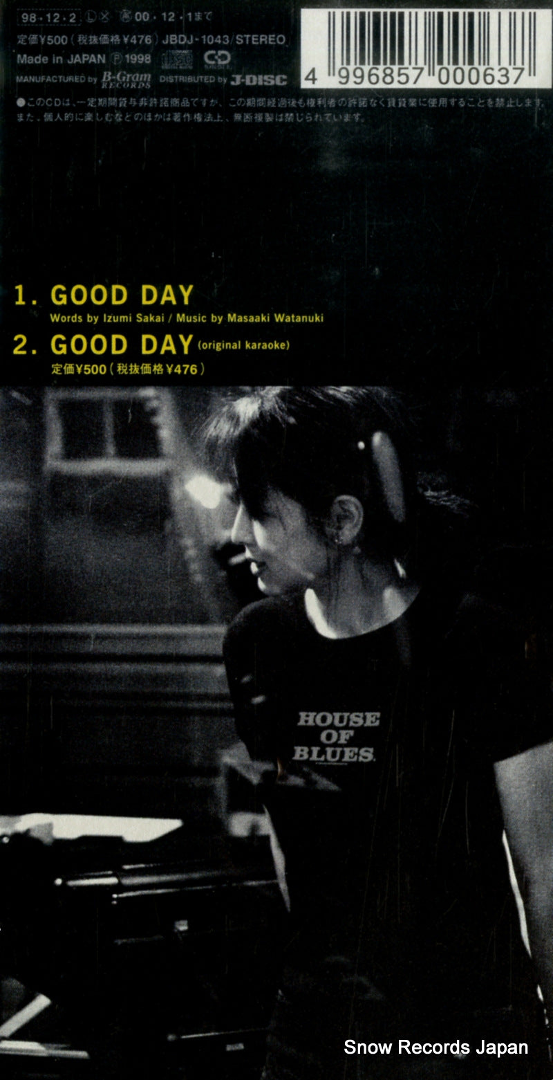 JBDJ-1043 back cover