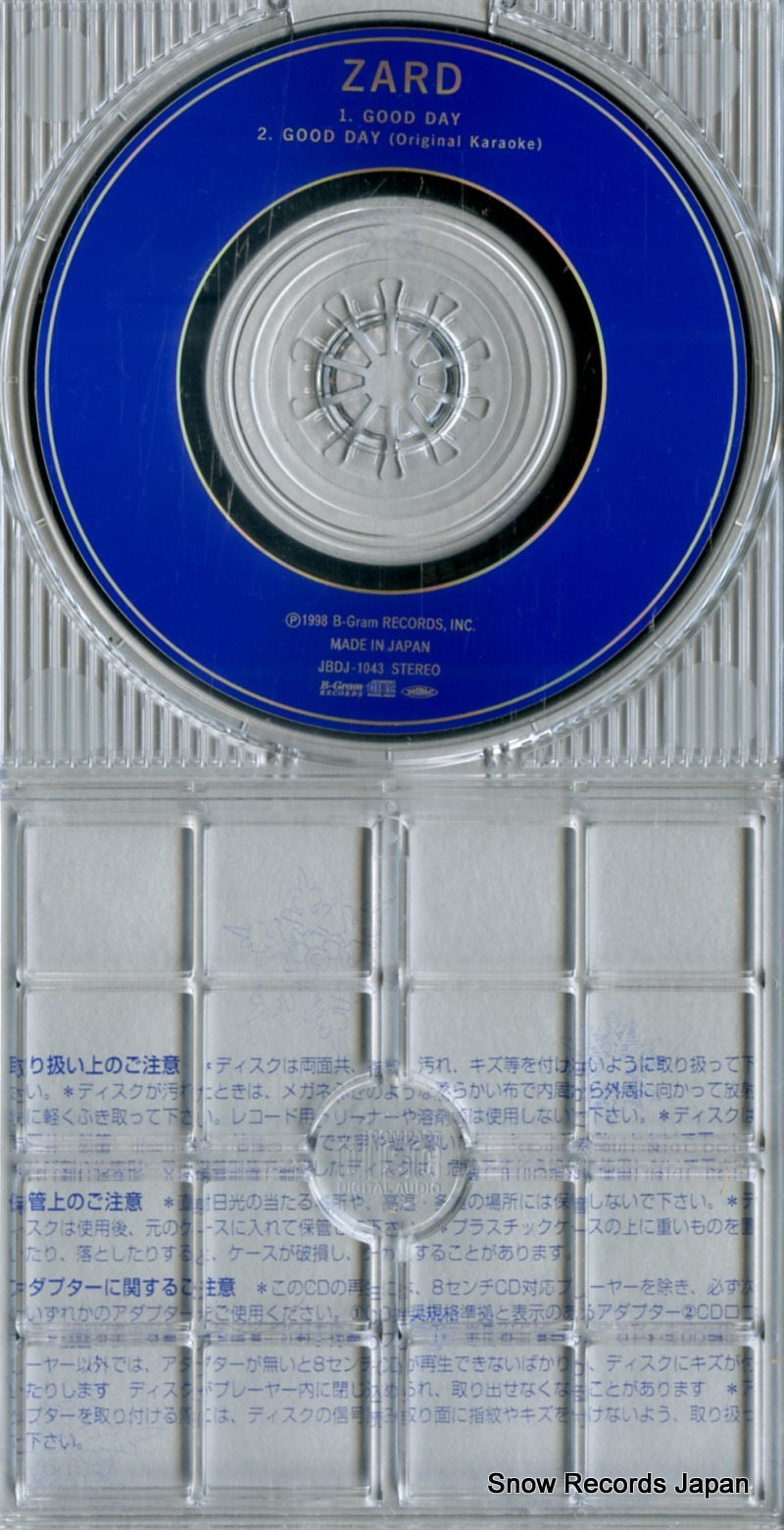 JBDJ-1043 disc