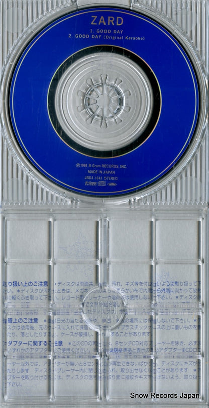 JBDJ-1043 disc