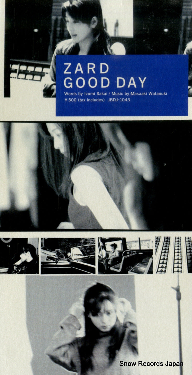 JBDJ-1043 front cover