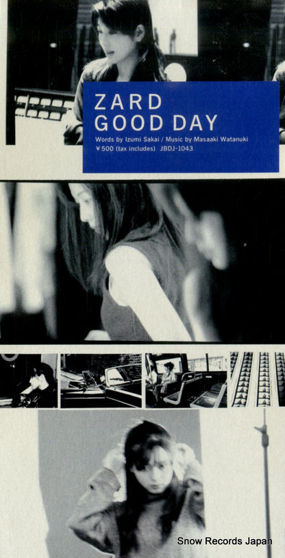 JBDJ-1043 front cover