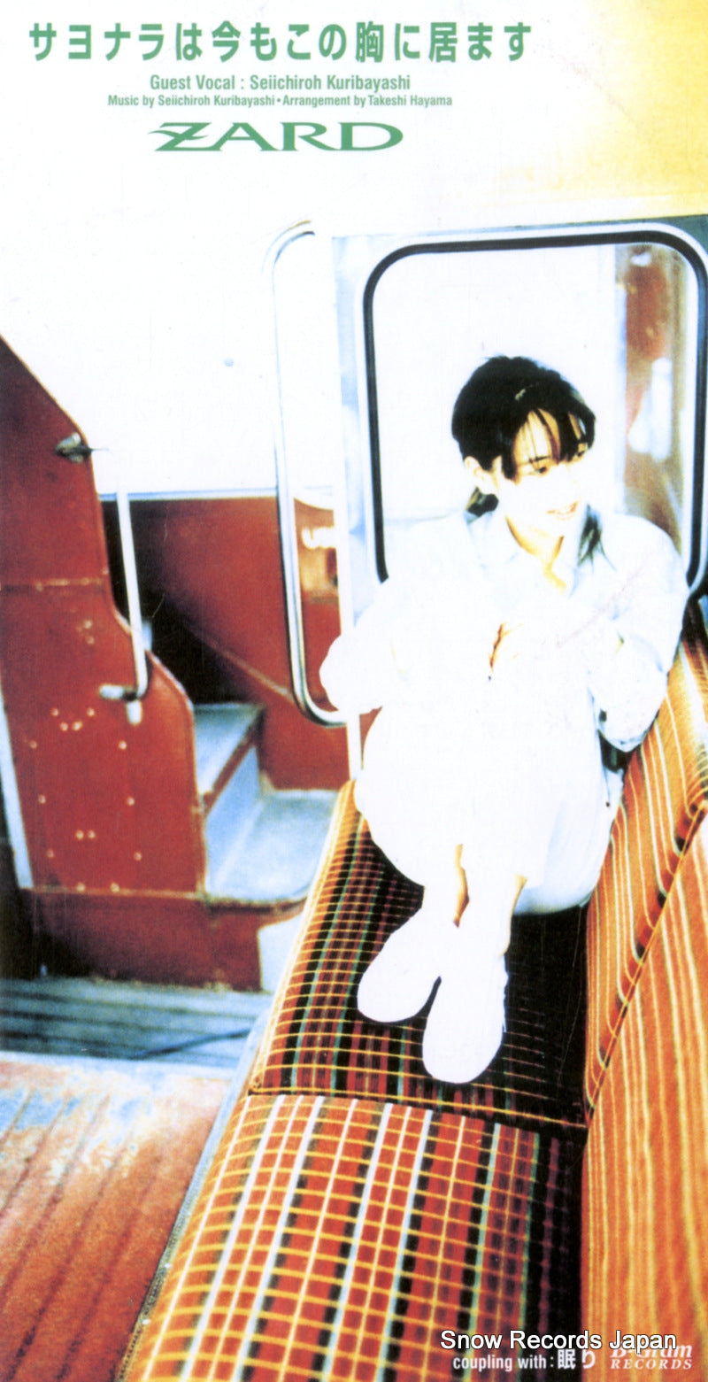 JBDJ-1006 front cover