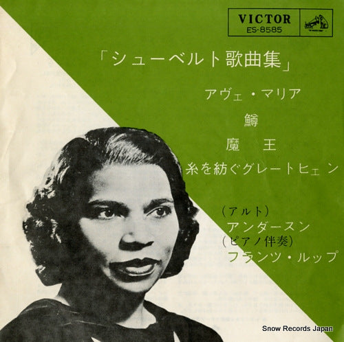 ES-8585 front cover