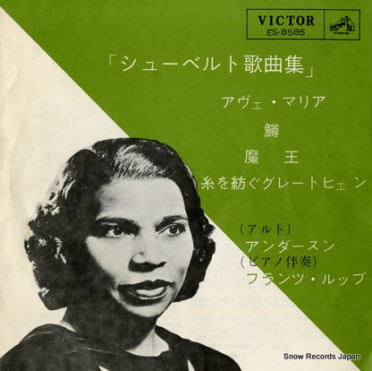ES-8585 front cover