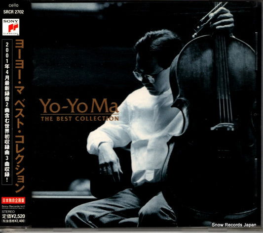 SRCR2702 front cover