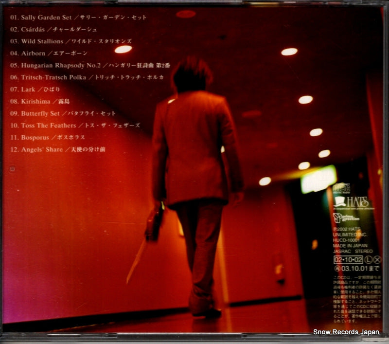 HUCD-10001 back cover