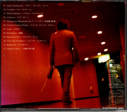 HUCD-10001 back cover