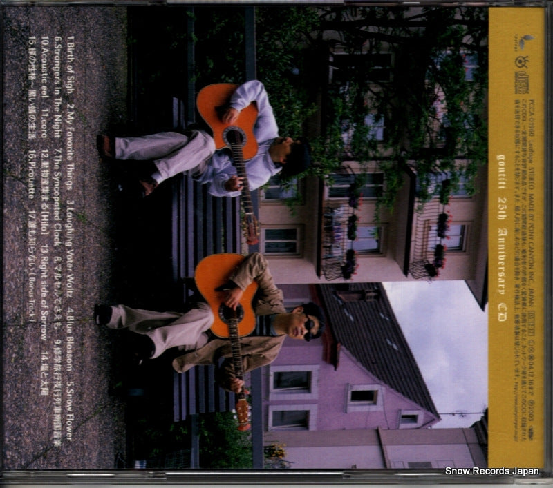 PCCA-01960 back cover
