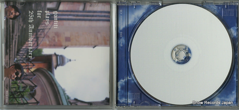 PCCA-01960 disc