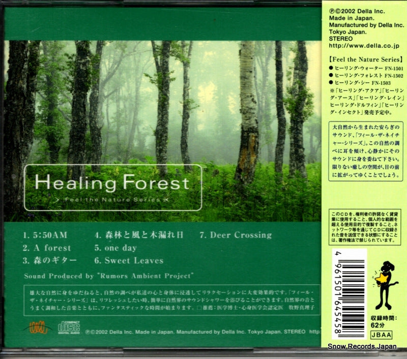 FN-1502 back cover