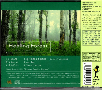 FN-1502 back cover