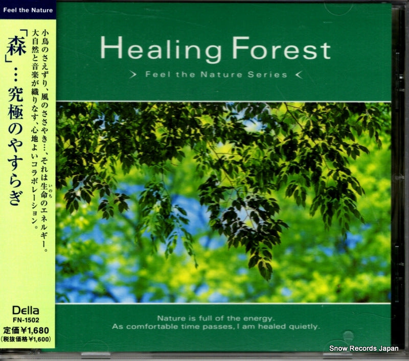 FN-1502 front cover