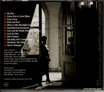 UCCJ-2022 back cover