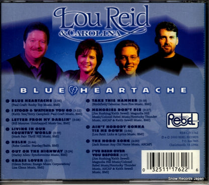 REB-CD-1762 back cover