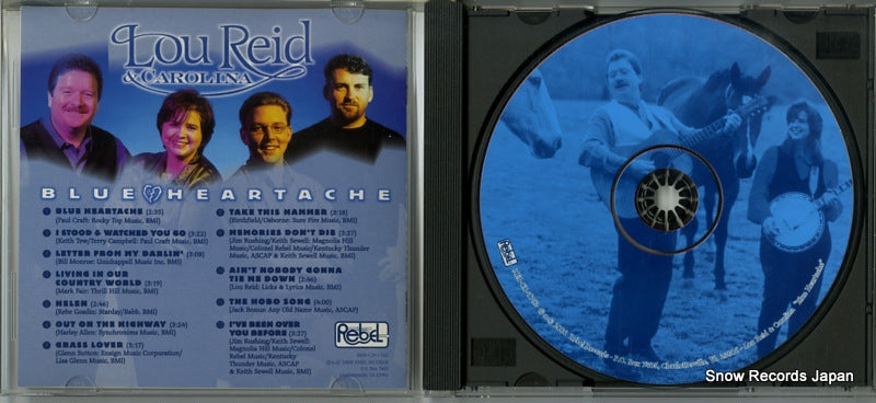 REB-CD-1762 disc