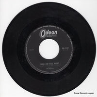 OR-1192 disc